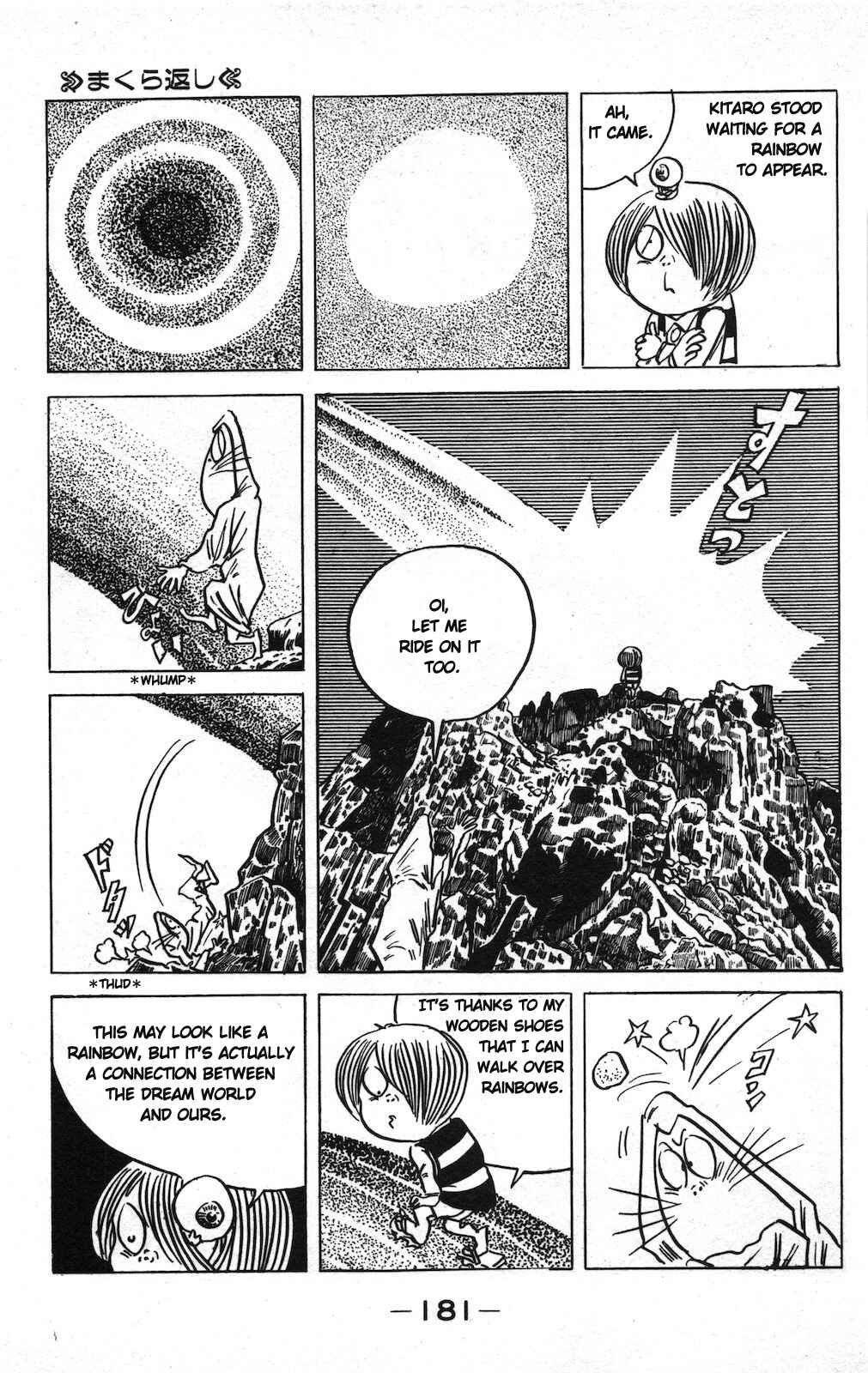 Page 5 Chapter 10 Ge Ge Ge no Kitaro