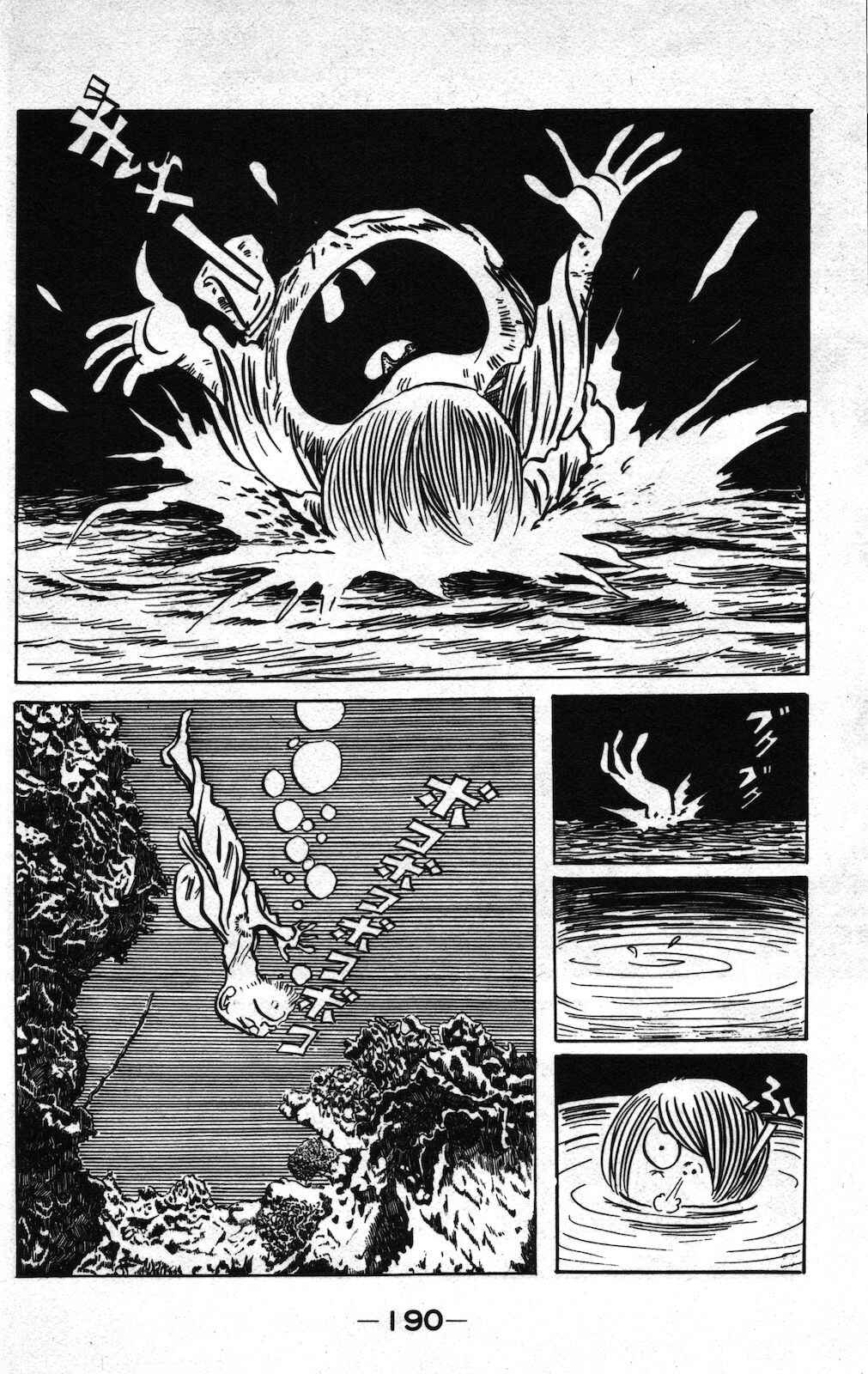 Page 14 Chapter 6 Ge Ge Ge no Kitaro