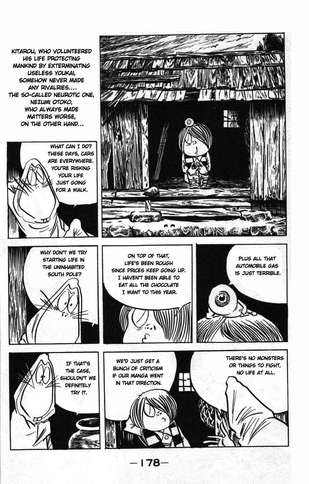 Page 2 Chapter 6 Ge Ge Ge no Kitaro
