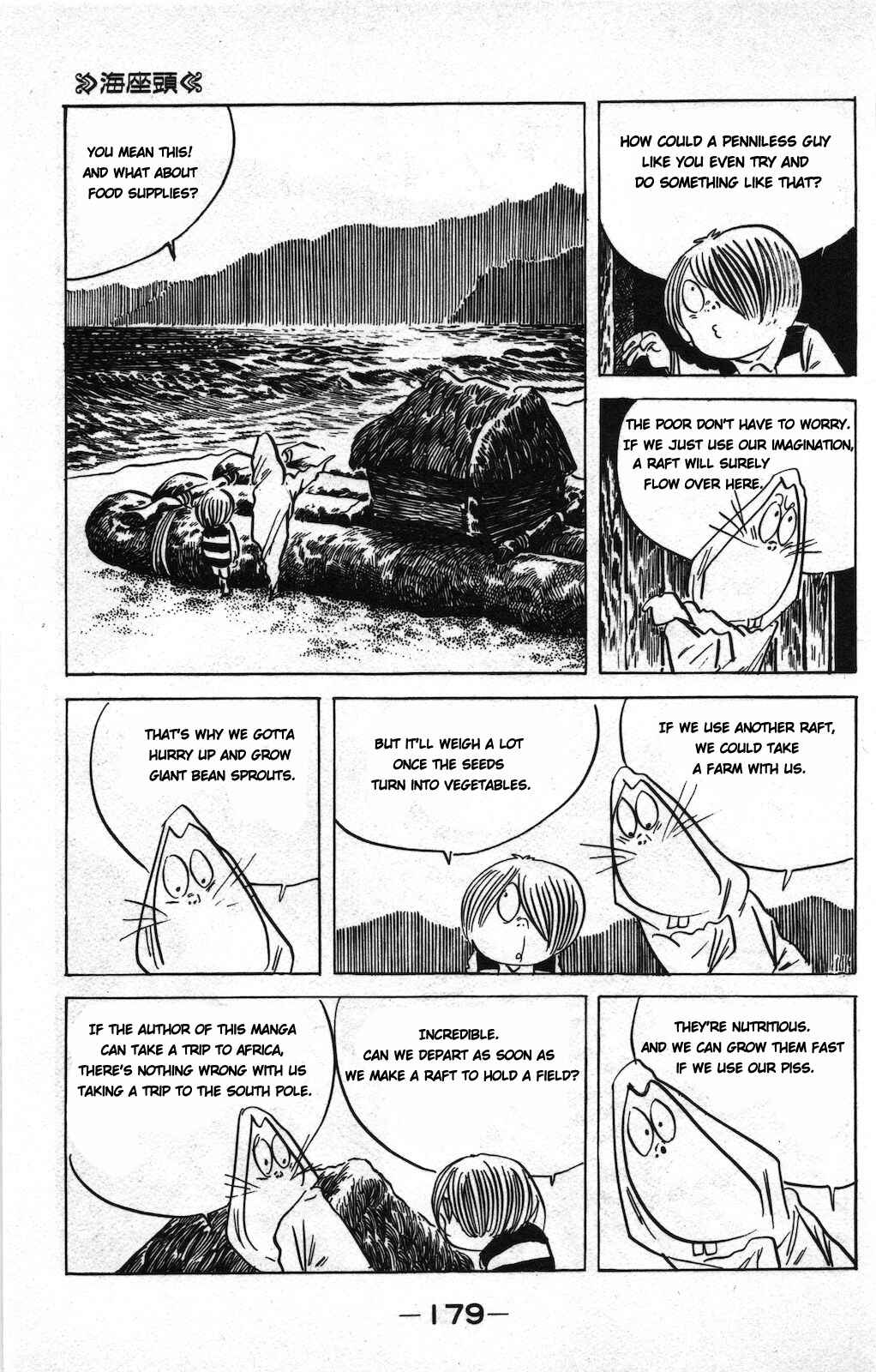 Page 3 Chapter 6 Ge Ge Ge no Kitaro