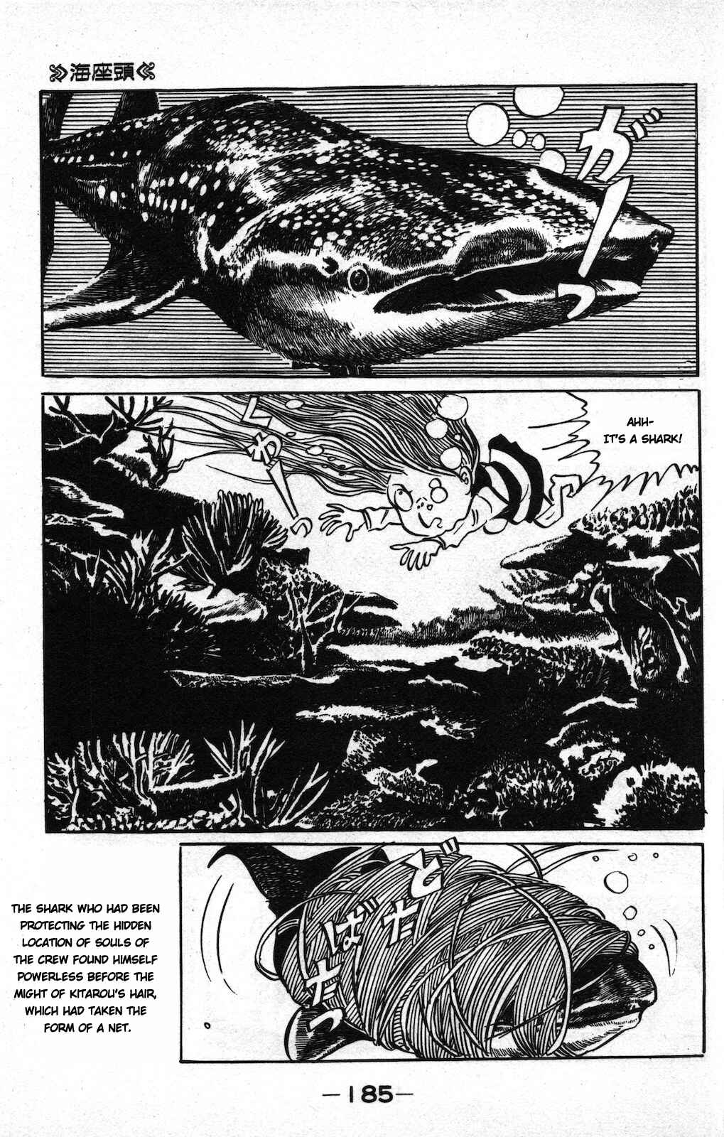Page 9 Chapter 6 Ge Ge Ge no Kitaro