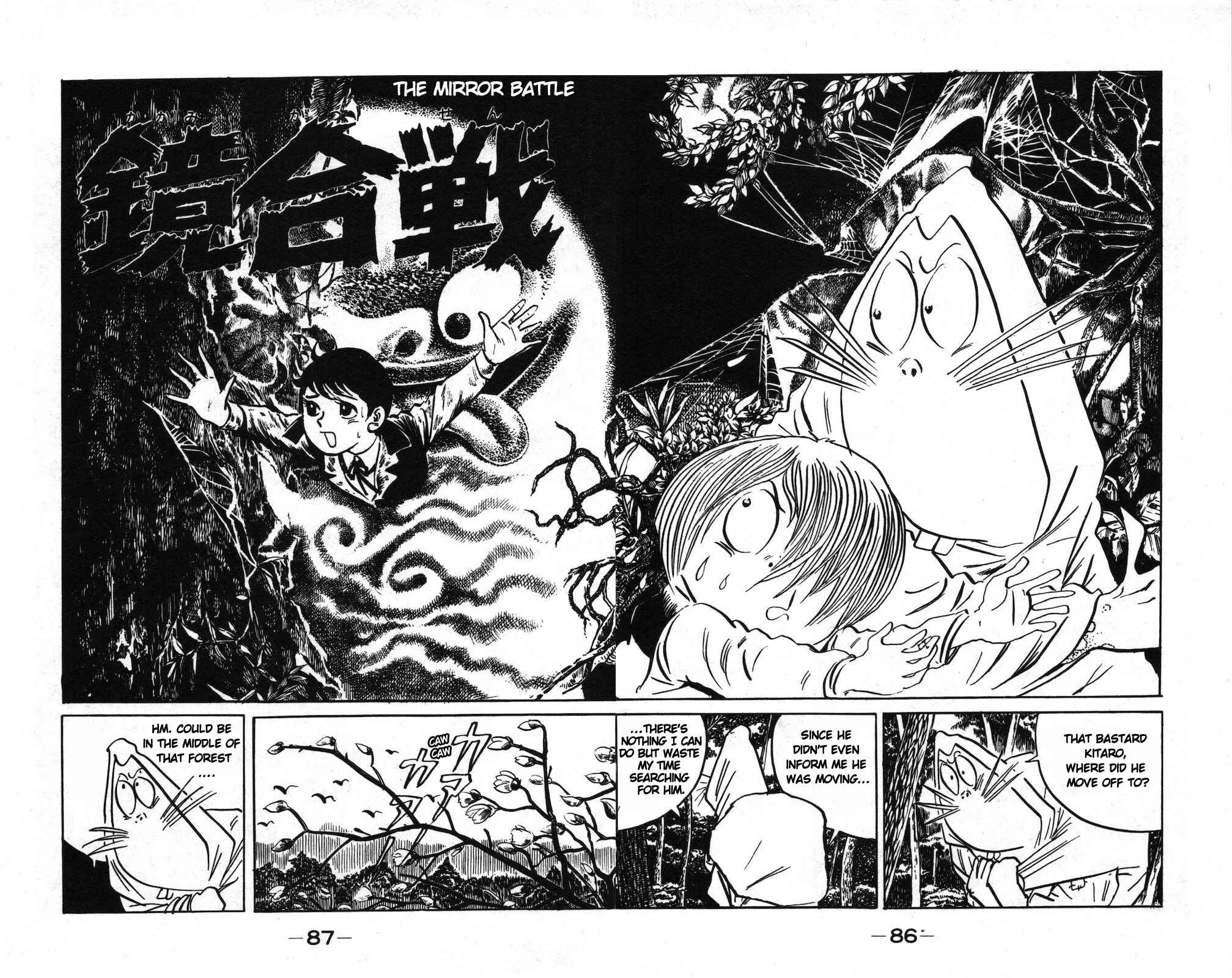 Page 1 Chapter 14a Ge Ge Ge no Kitaro