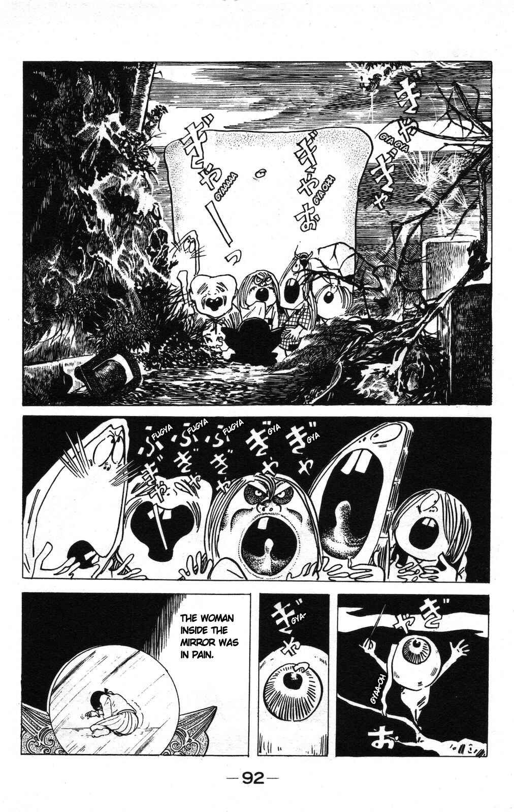 Page 6 Chapter 14a Ge Ge Ge no Kitaro