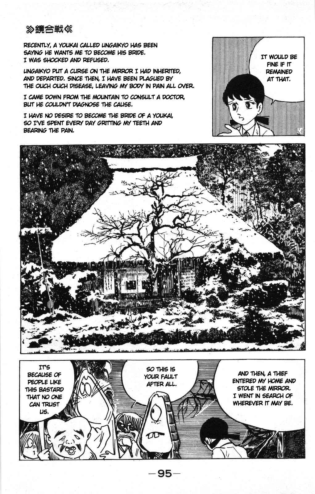 Page 9 Chapter 14a Ge Ge Ge no Kitaro