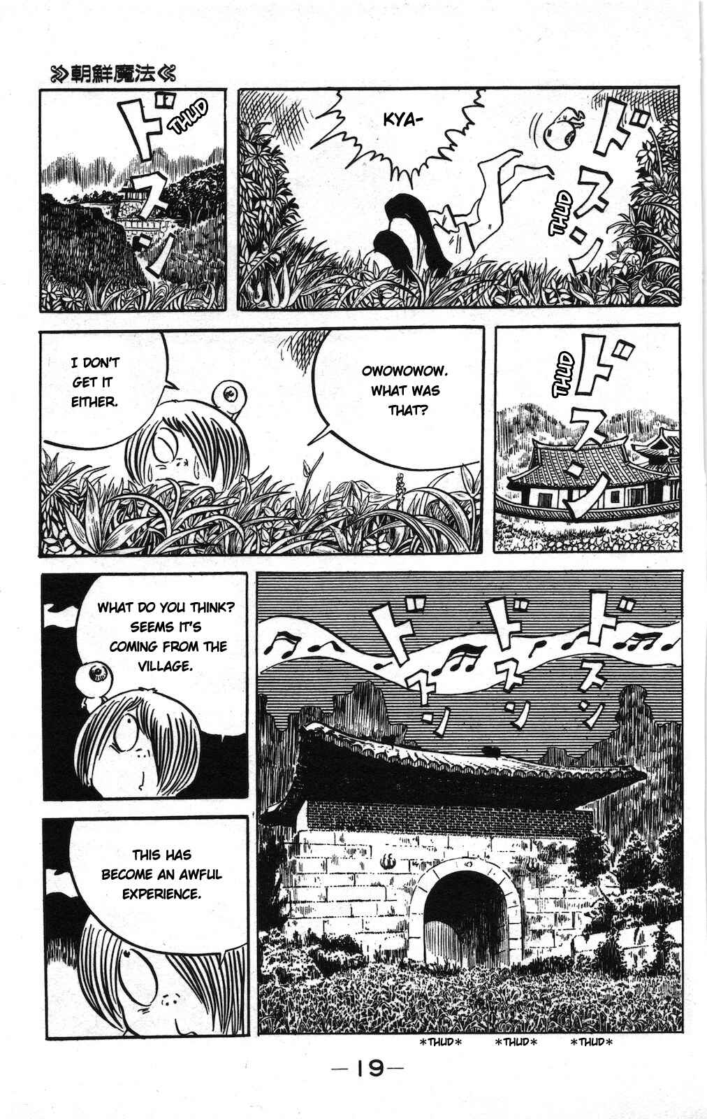 Page 2 Chapter 15b Ge Ge Ge no Kitaro