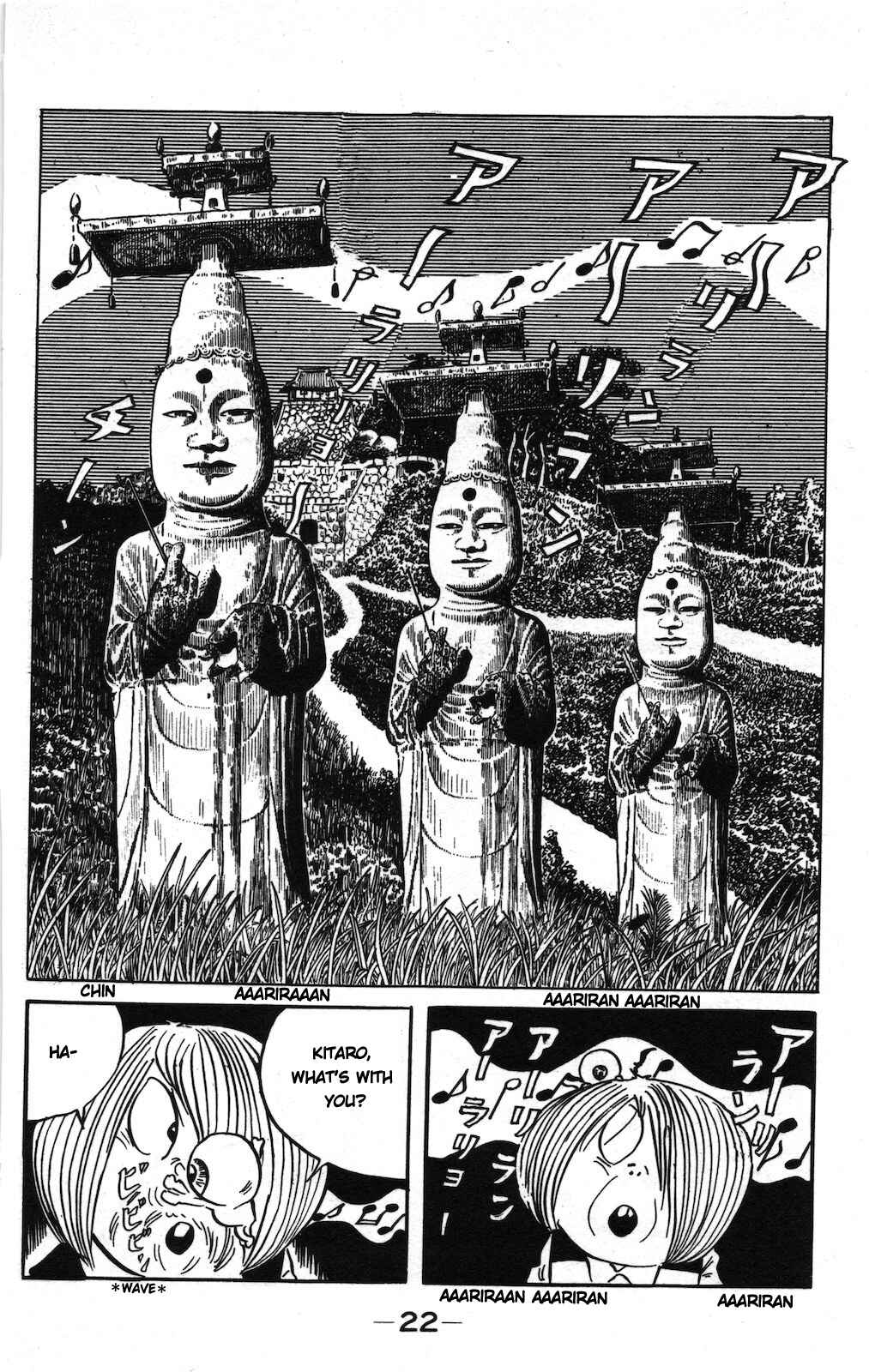 Page 5 Chapter 15b Ge Ge Ge no Kitaro