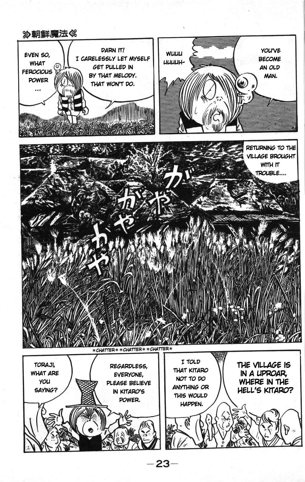Page 6 Chapter 15b Ge Ge Ge no Kitaro