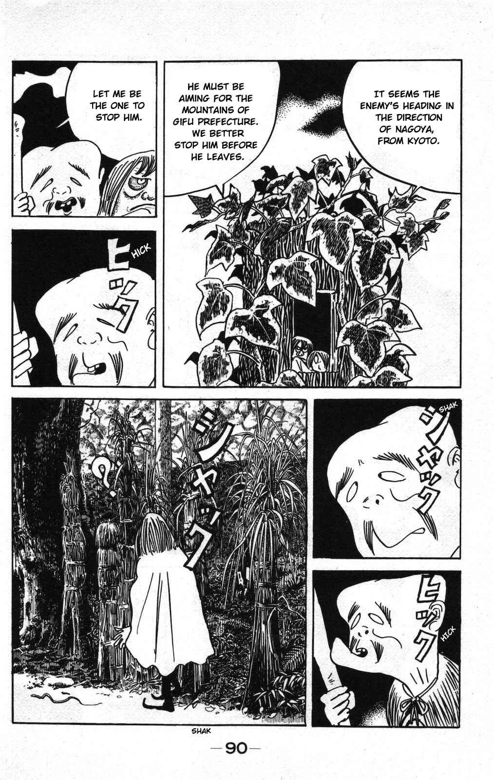 Page 14 Chapter 20 Ge Ge Ge no Kitaro
