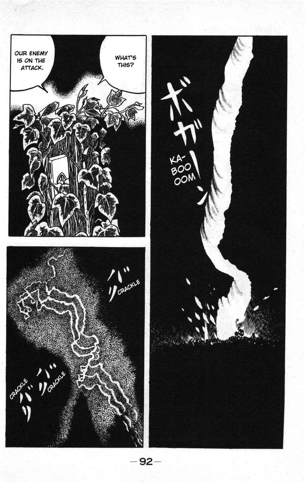Page 16 Chapter 20 Ge Ge Ge no Kitaro