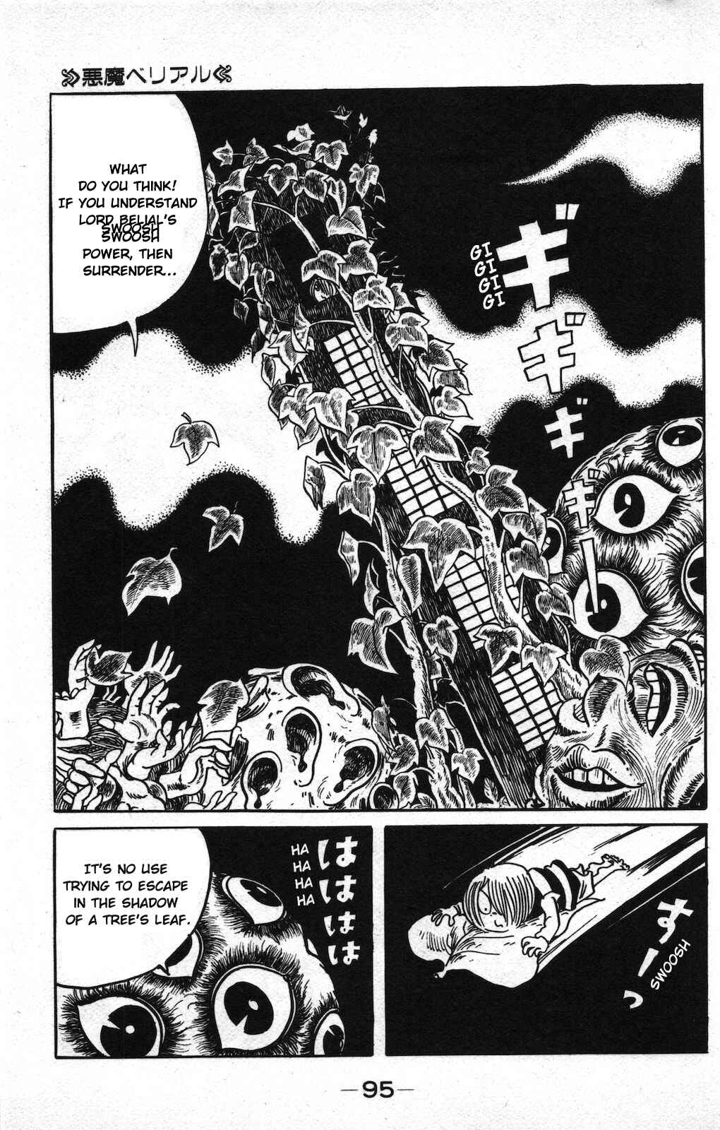 Page 19 Chapter 20 Ge Ge Ge no Kitaro