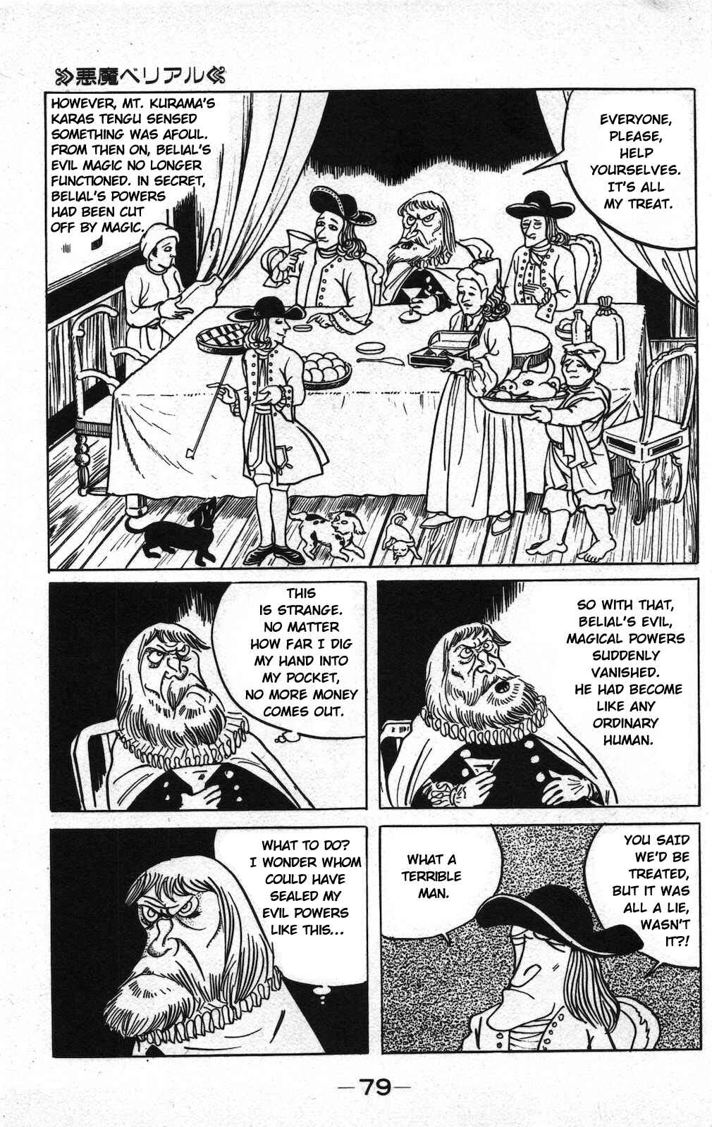 Page 3 Chapter 20 Ge Ge Ge no Kitaro