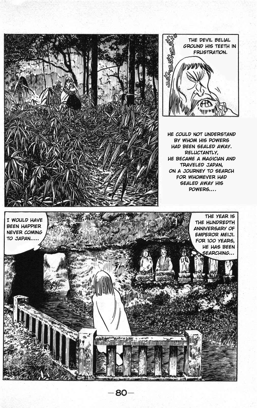 Page 4 Chapter 20 Ge Ge Ge no Kitaro