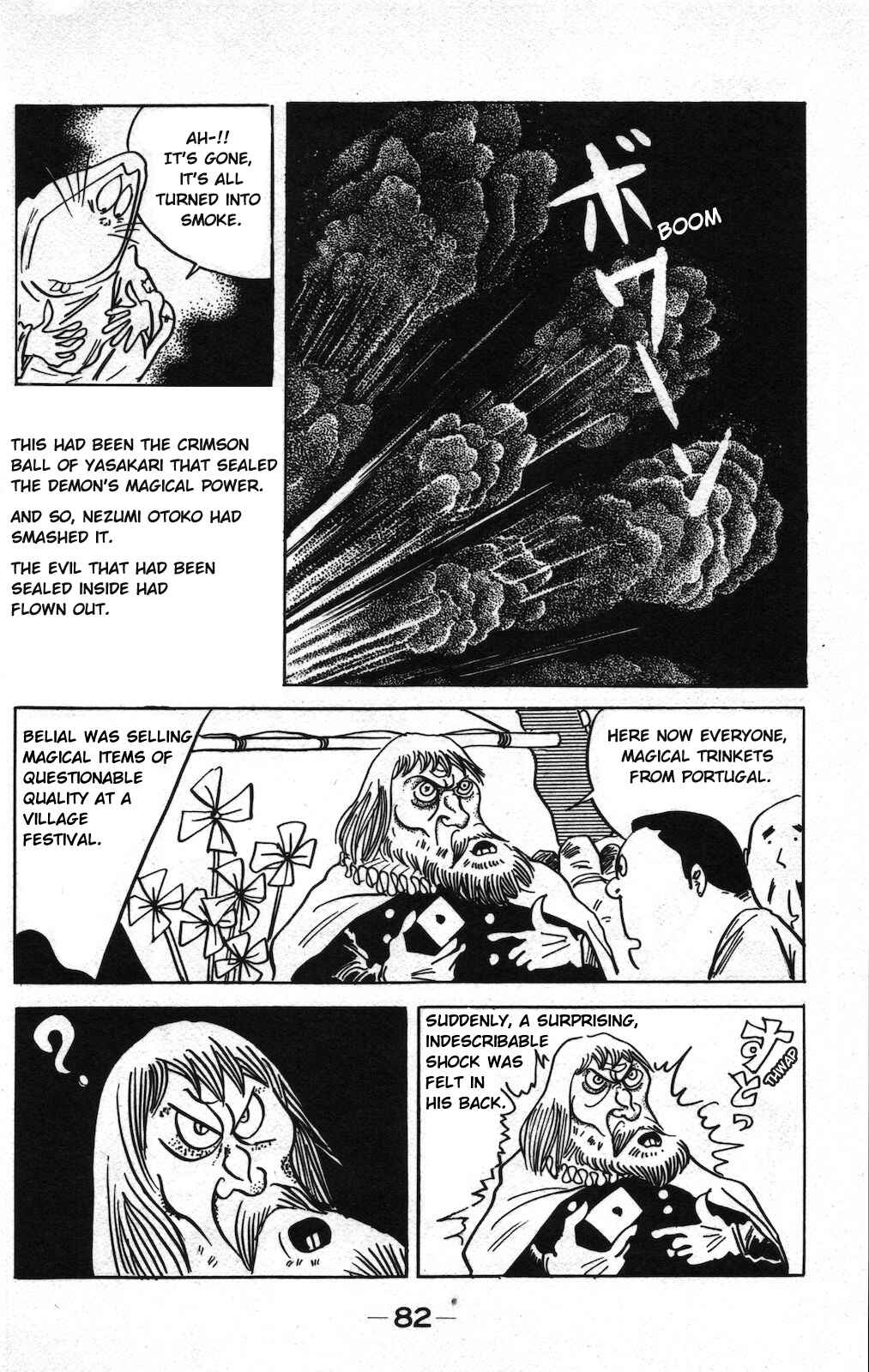 Page 6 Chapter 20 Ge Ge Ge no Kitaro