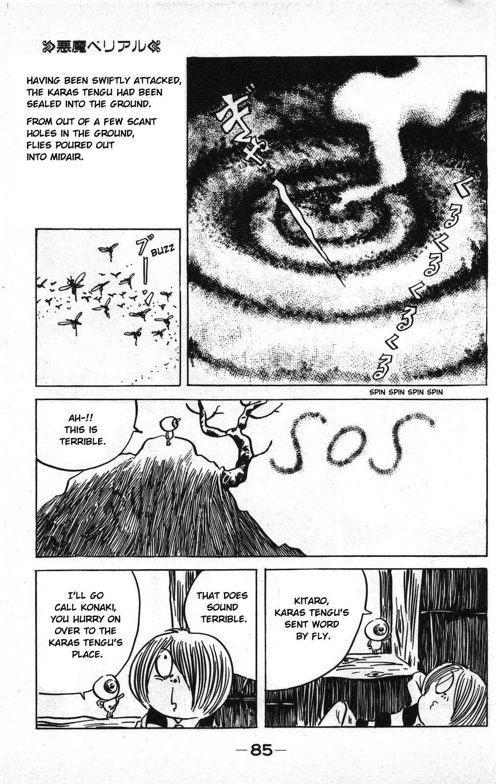 Page 9 Chapter 20 Ge Ge Ge no Kitaro