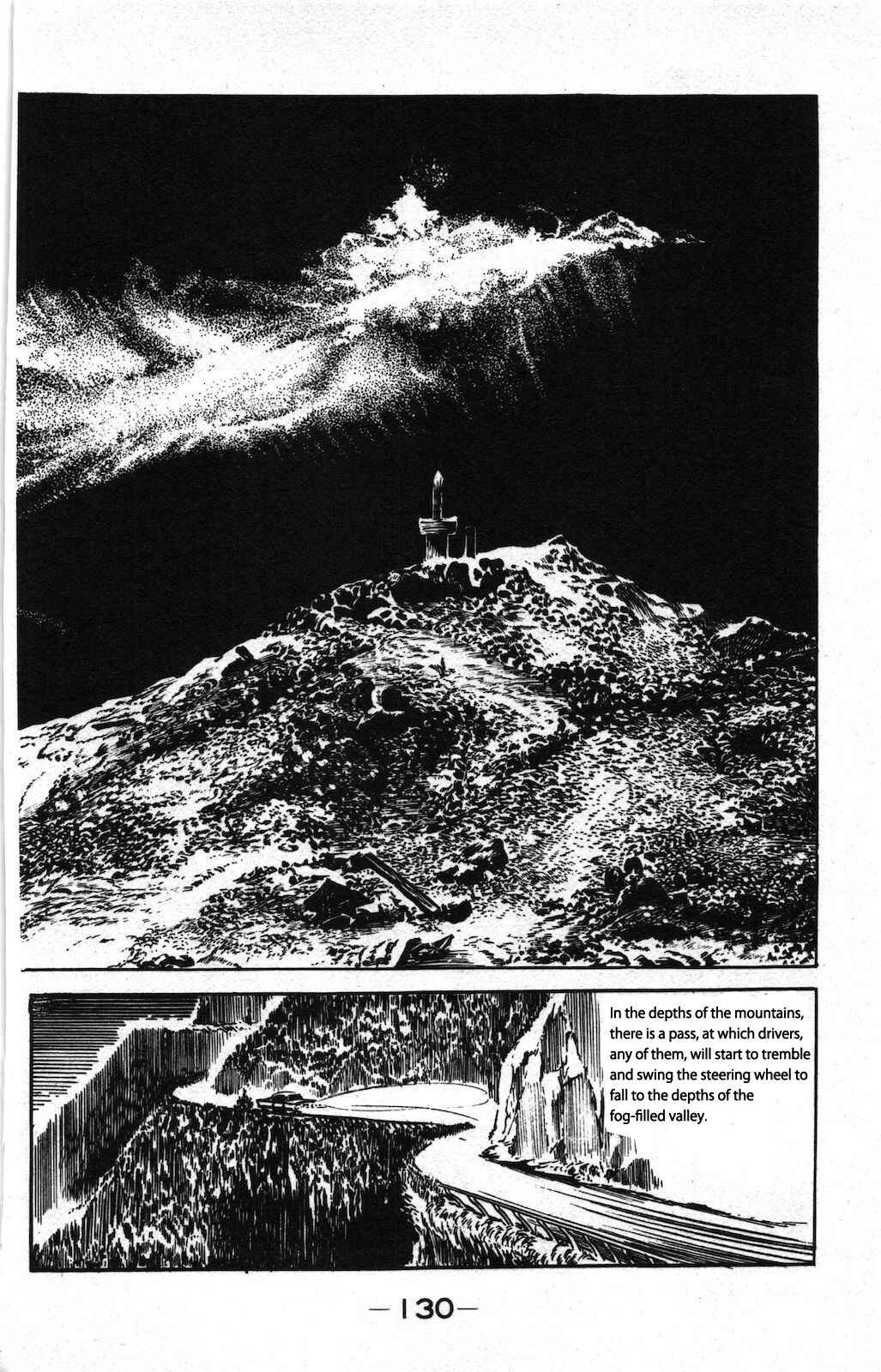 Page 1 Chapter 2 Ge Ge Ge no Kitaro