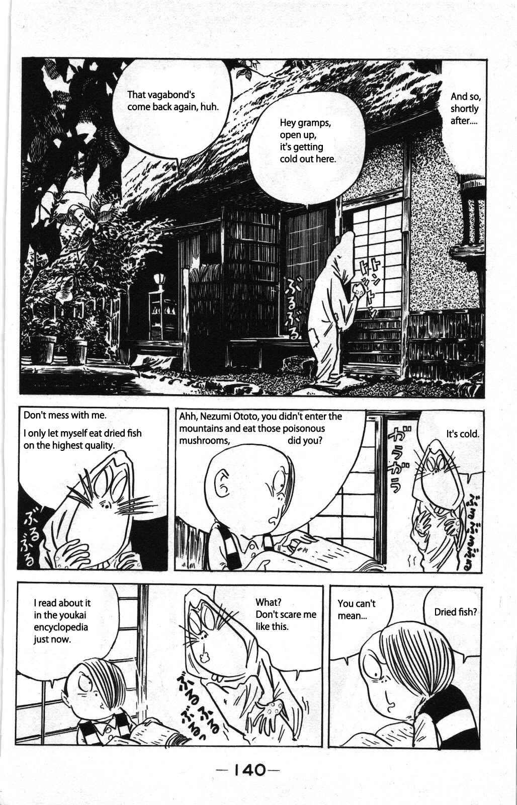 Page 11 Chapter 2 Ge Ge Ge no Kitaro