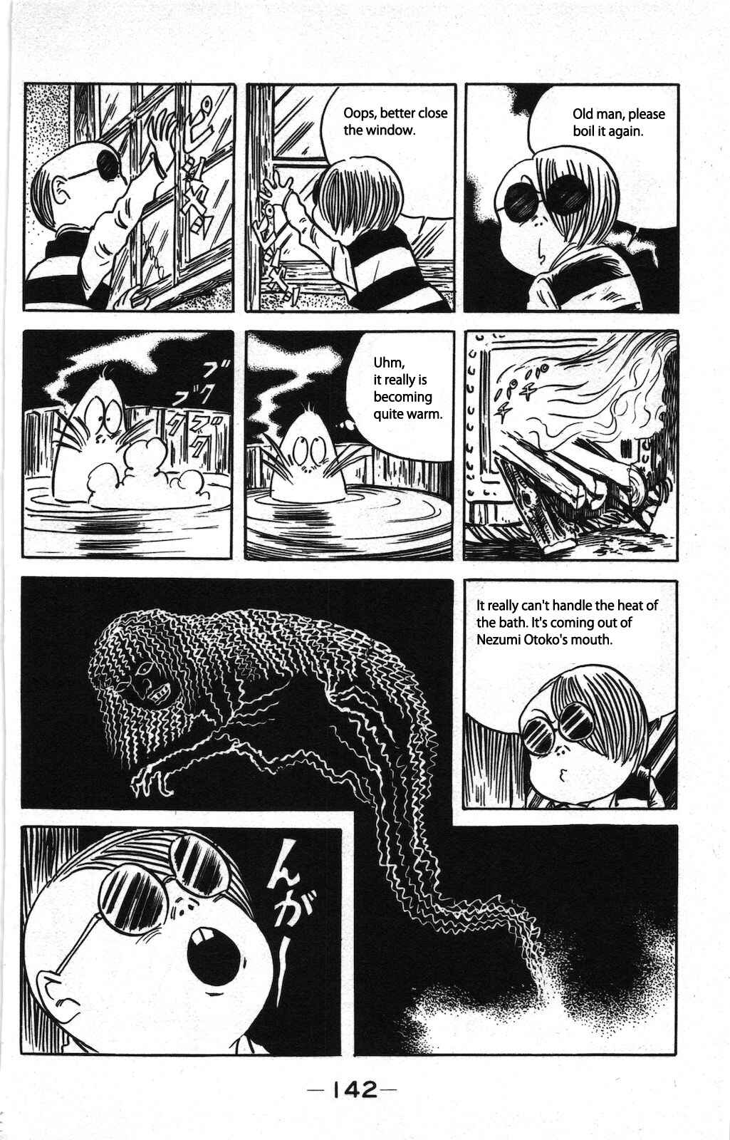 Page 13 Chapter 2 Ge Ge Ge no Kitaro