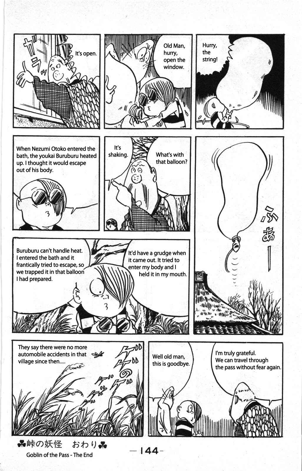 Page 15 Chapter 2 Ge Ge Ge no Kitaro