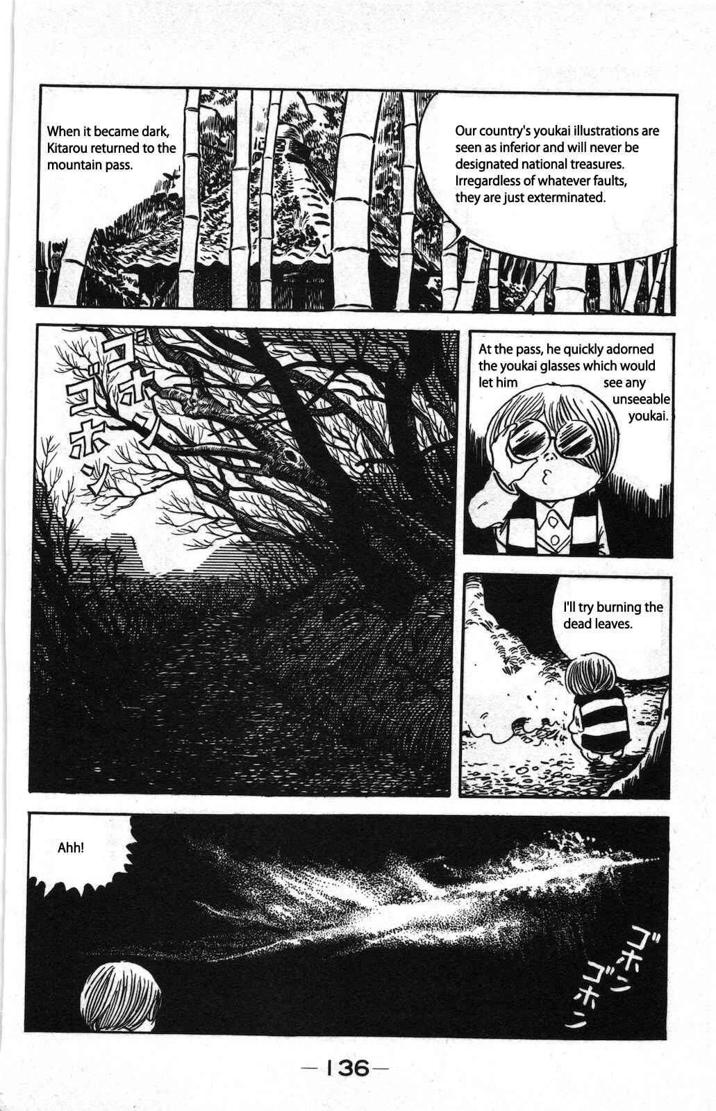 Page 7 Chapter 2 Ge Ge Ge no Kitaro