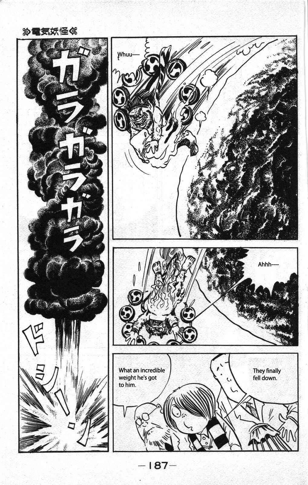 Page 11 Chapter 3 Ge Ge Ge no Kitaro