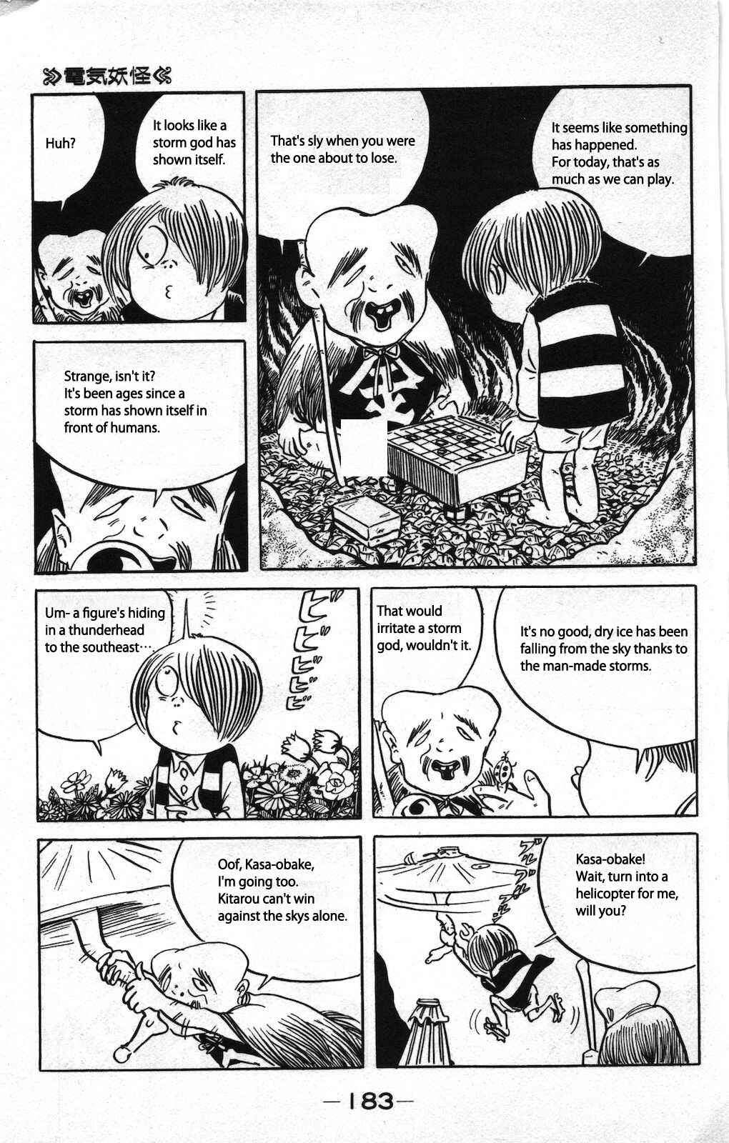 Page 7 Chapter 3 Ge Ge Ge no Kitaro
