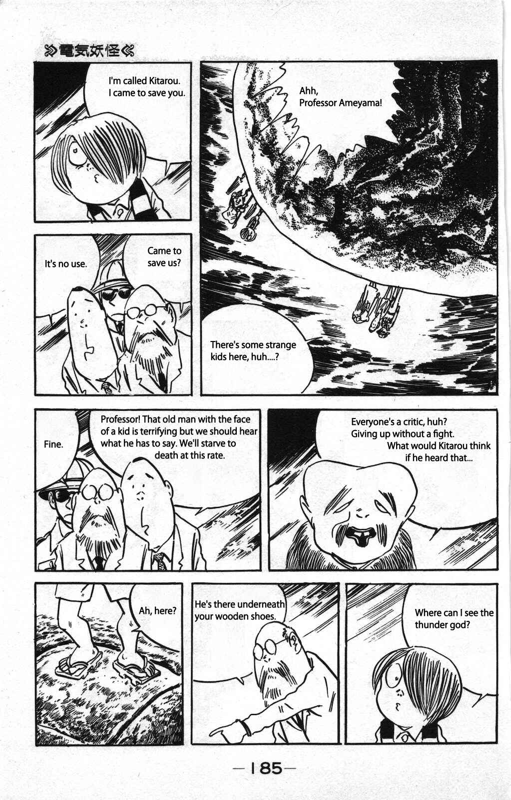 Page 9 Chapter 3 Ge Ge Ge no Kitaro