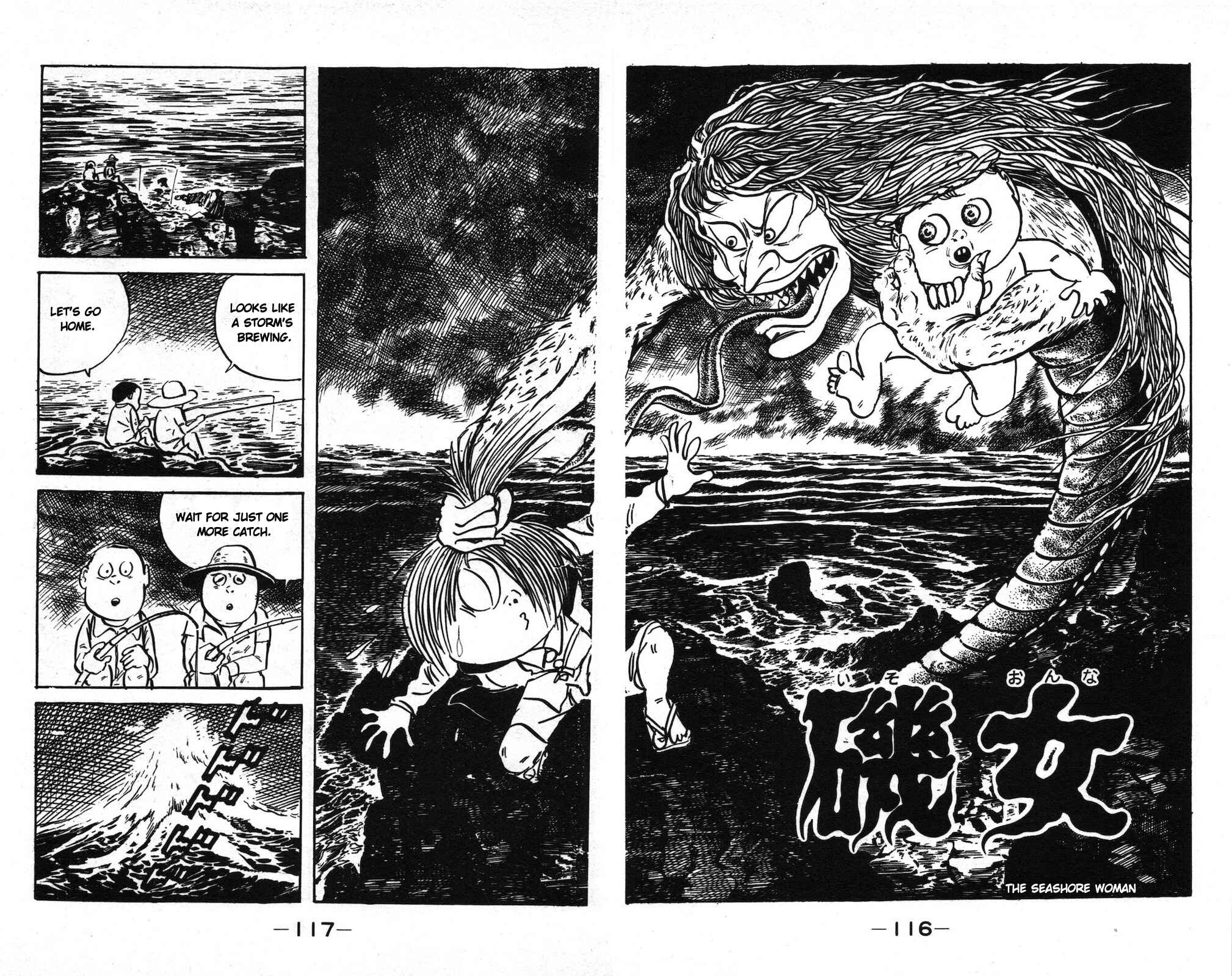 Page 1 Chapter 9 Ge Ge Ge no Kitaro