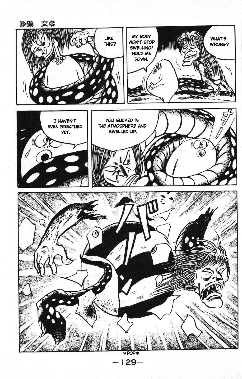 Page 13 Chapter 9 Ge Ge Ge no Kitaro