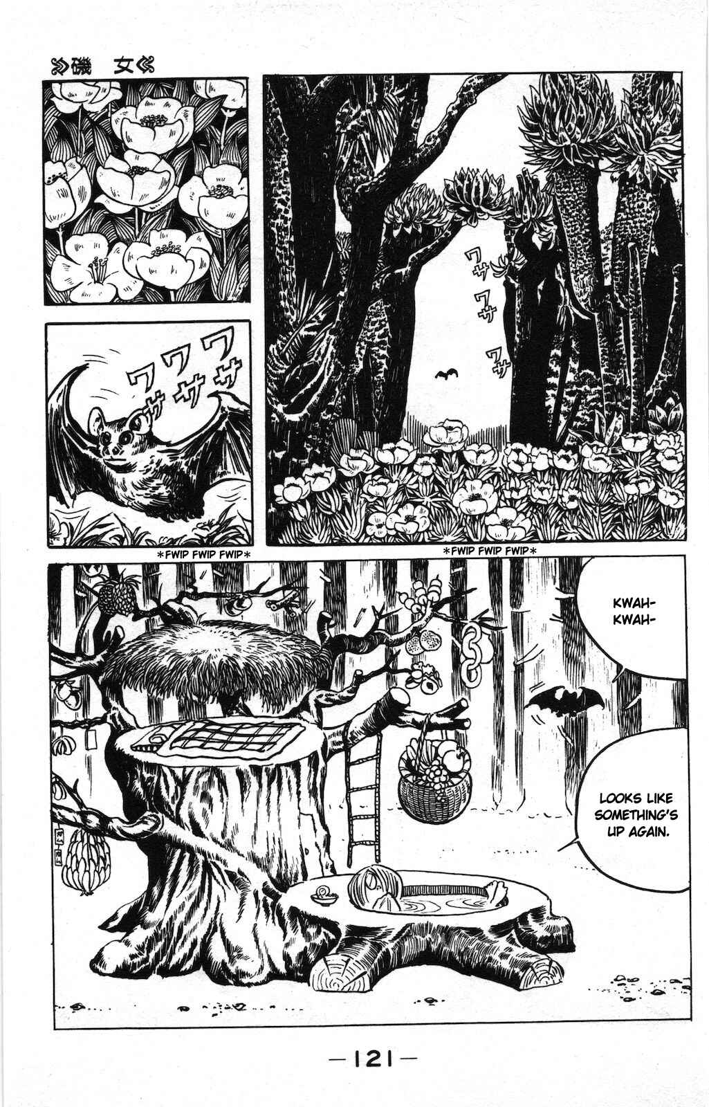 Page 5 Chapter 9 Ge Ge Ge no Kitaro