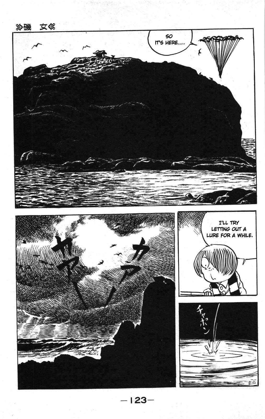 Page 7 Chapter 9 Ge Ge Ge no Kitaro