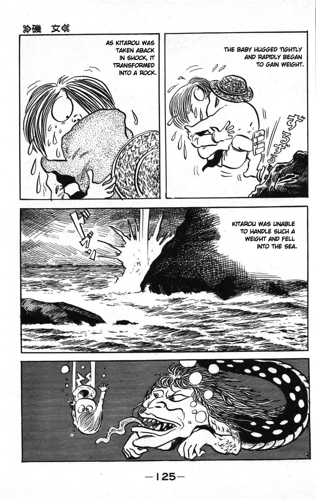 Page 9 Chapter 9 Ge Ge Ge no Kitaro