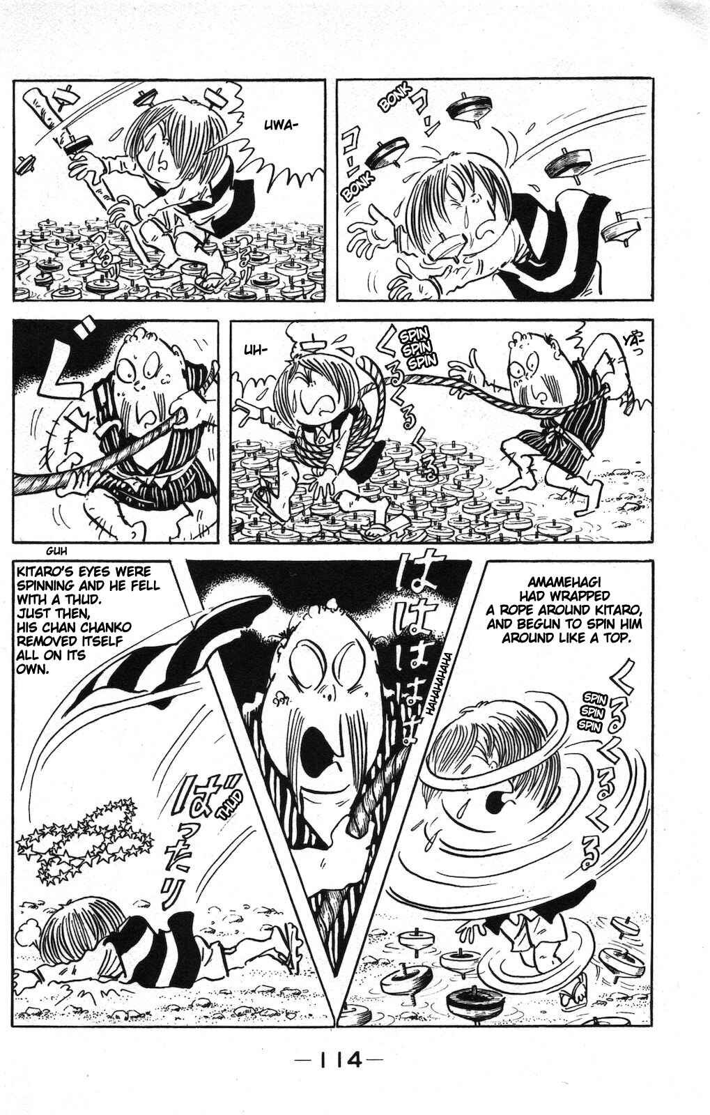 Page 12 Chapter 17 Ge Ge Ge no Kitaro