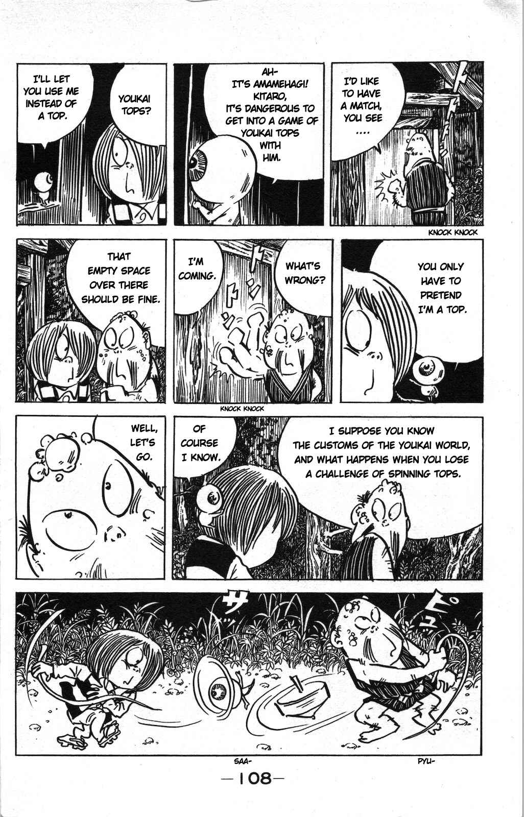 Page 6 Chapter 17 Ge Ge Ge no Kitaro