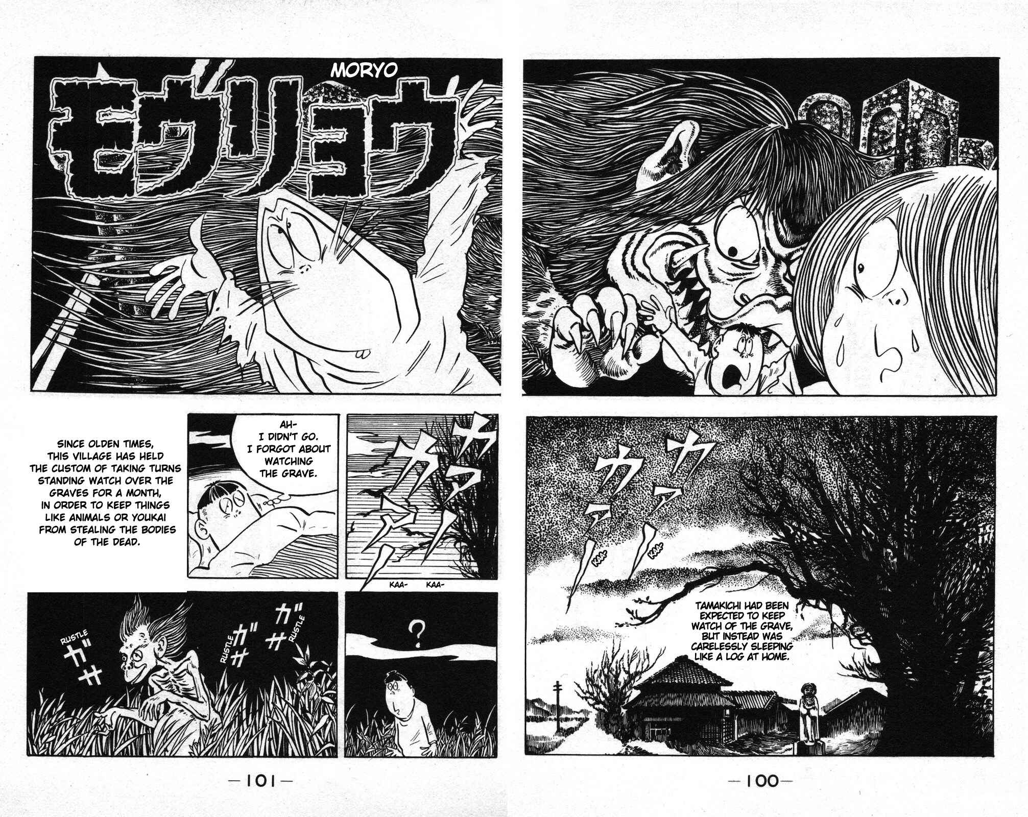 Page 1 Chapter 16 Ge Ge Ge no Kitaro