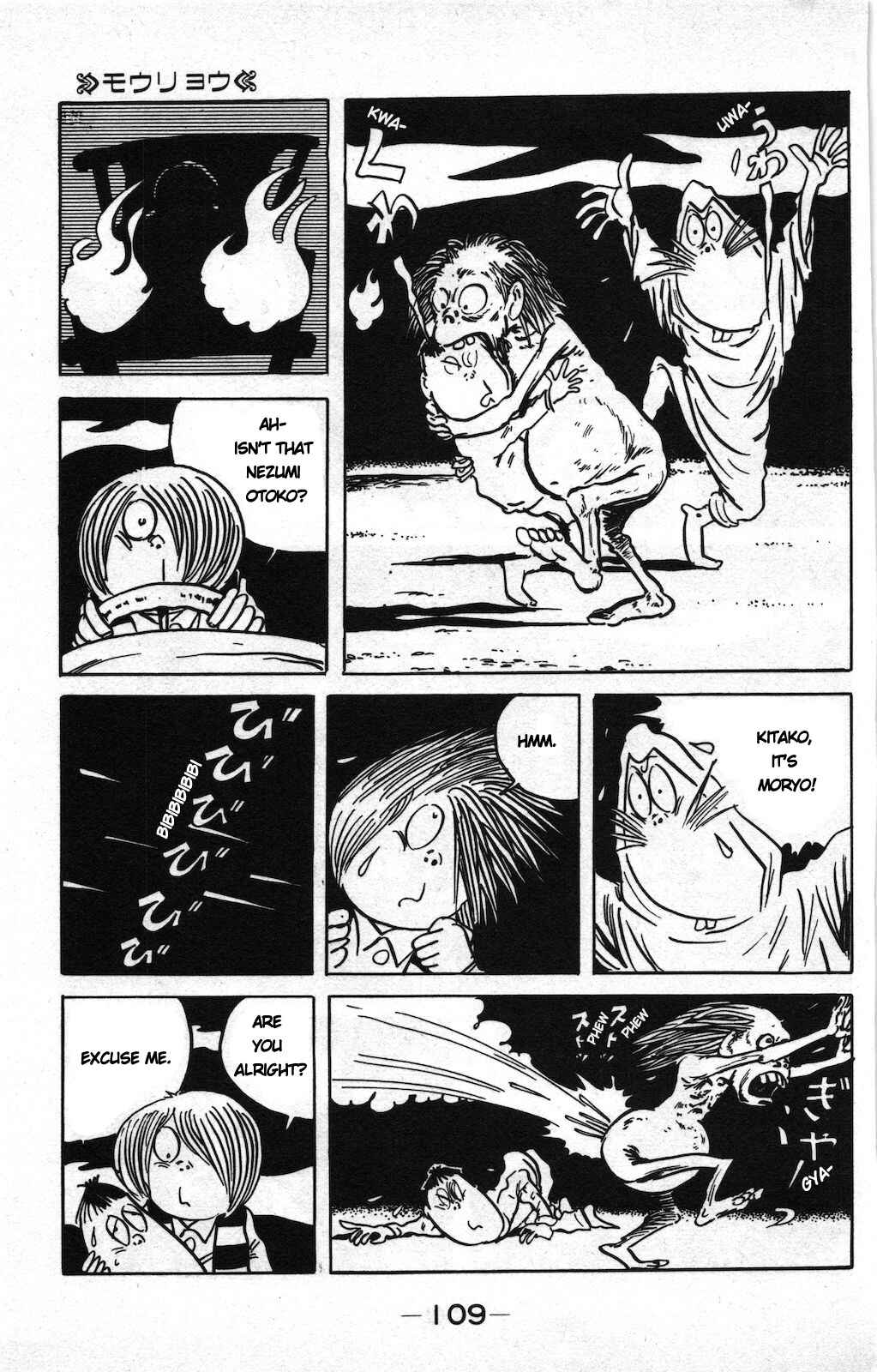 Page 9 Chapter 16 Ge Ge Ge no Kitaro