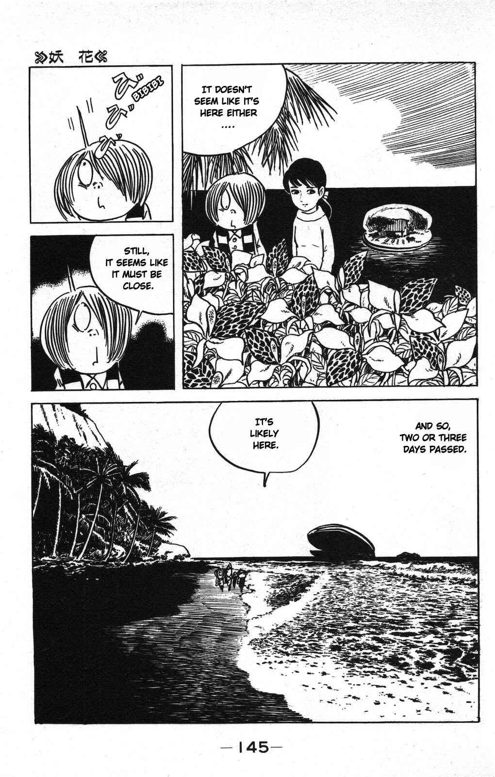 Page 11 Chapter 18 Ge Ge Ge no Kitaro