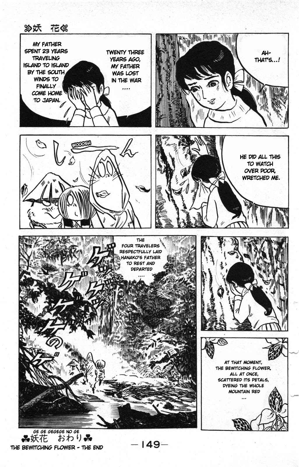 Page 15 Chapter 18 Ge Ge Ge no Kitaro