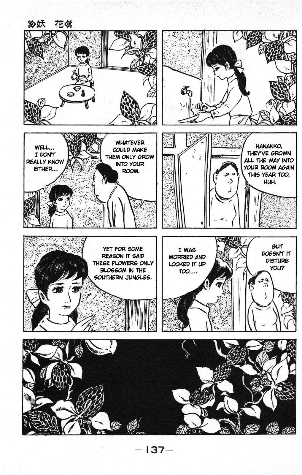 Page 3 Chapter 18 Ge Ge Ge no Kitaro