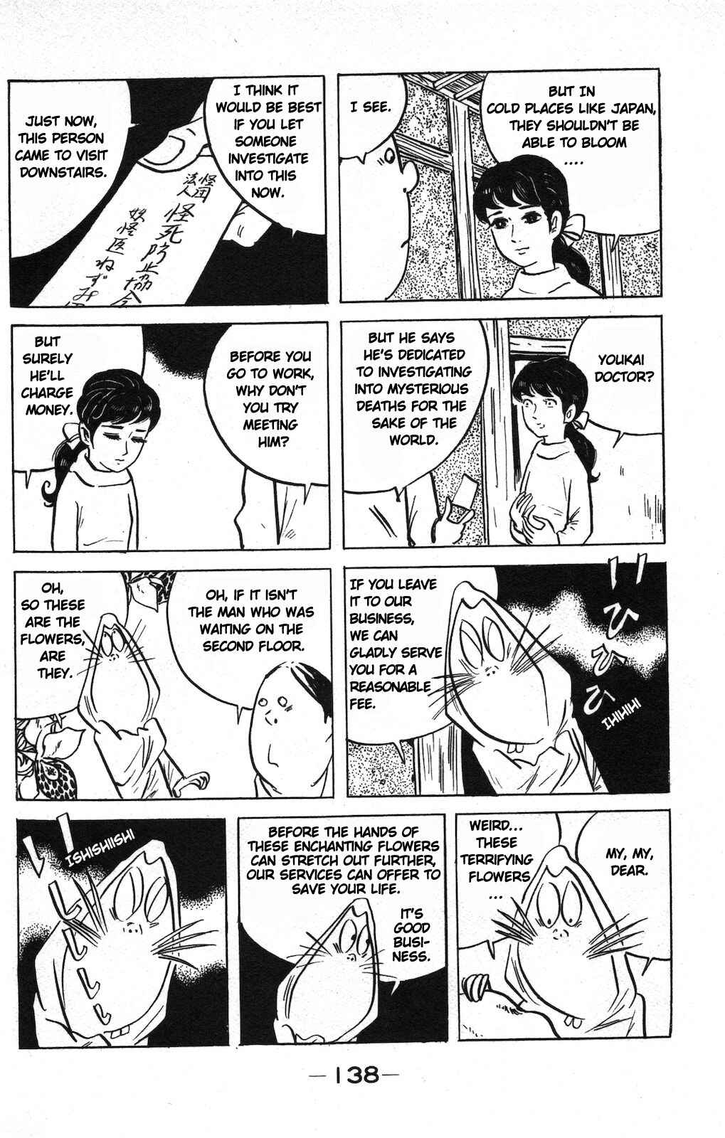 Page 4 Chapter 18 Ge Ge Ge no Kitaro