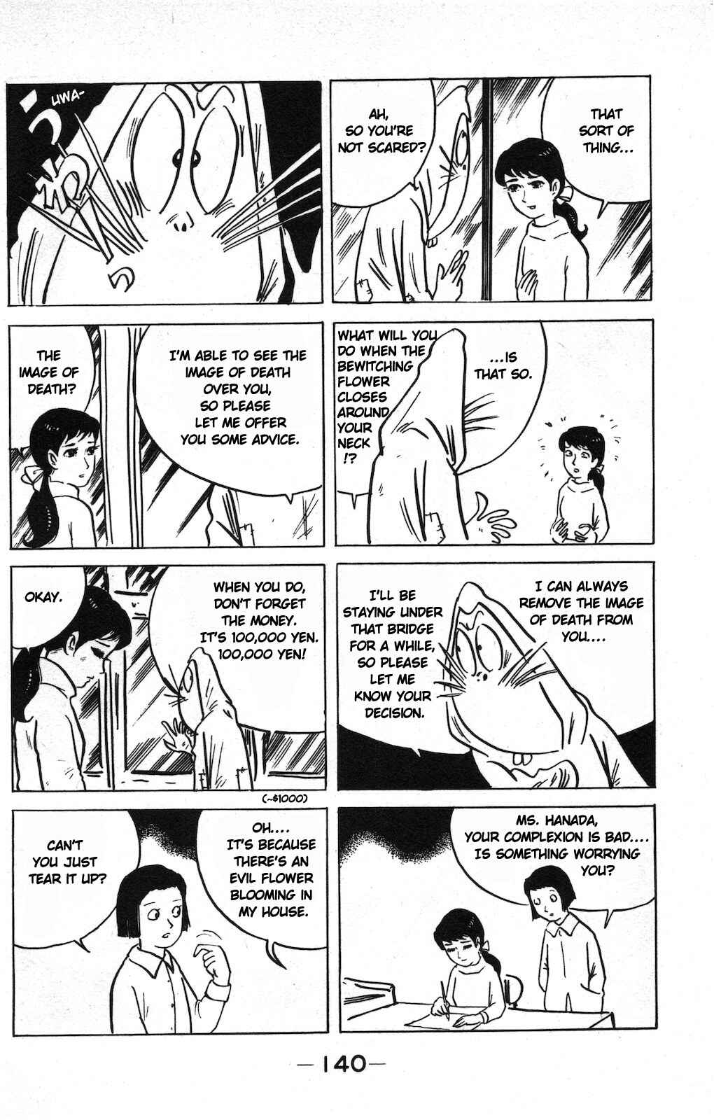 Page 6 Chapter 18 Ge Ge Ge no Kitaro