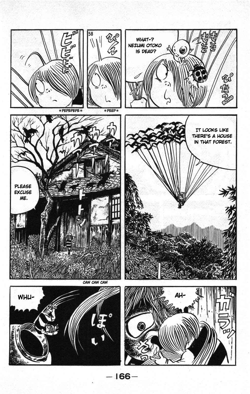 Page 12 Chapter 12 Ge Ge Ge no Kitaro