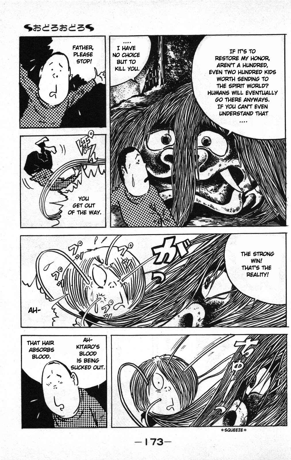 Page 19 Chapter 12 Ge Ge Ge no Kitaro
