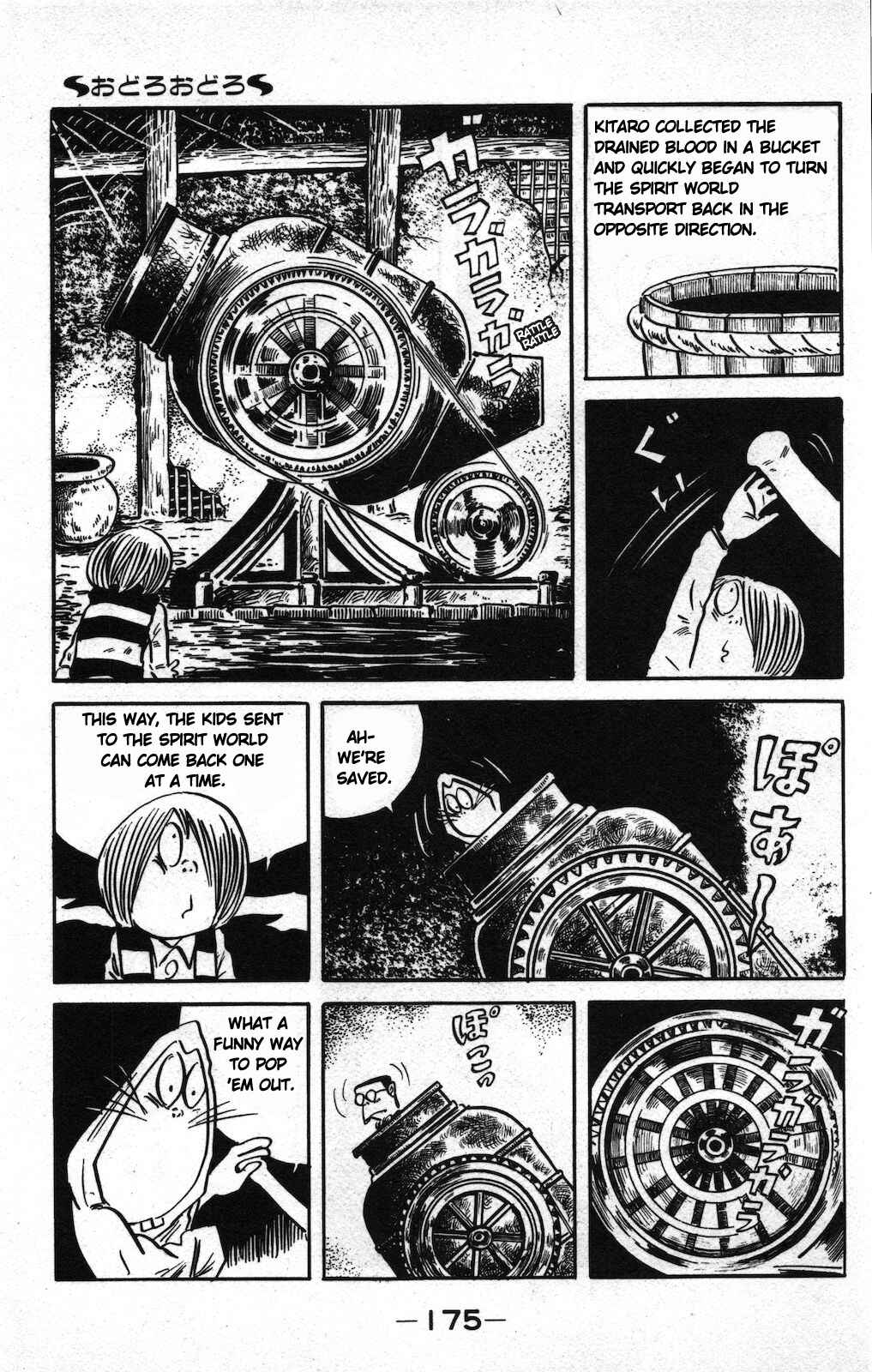 Page 21 Chapter 12 Ge Ge Ge no Kitaro