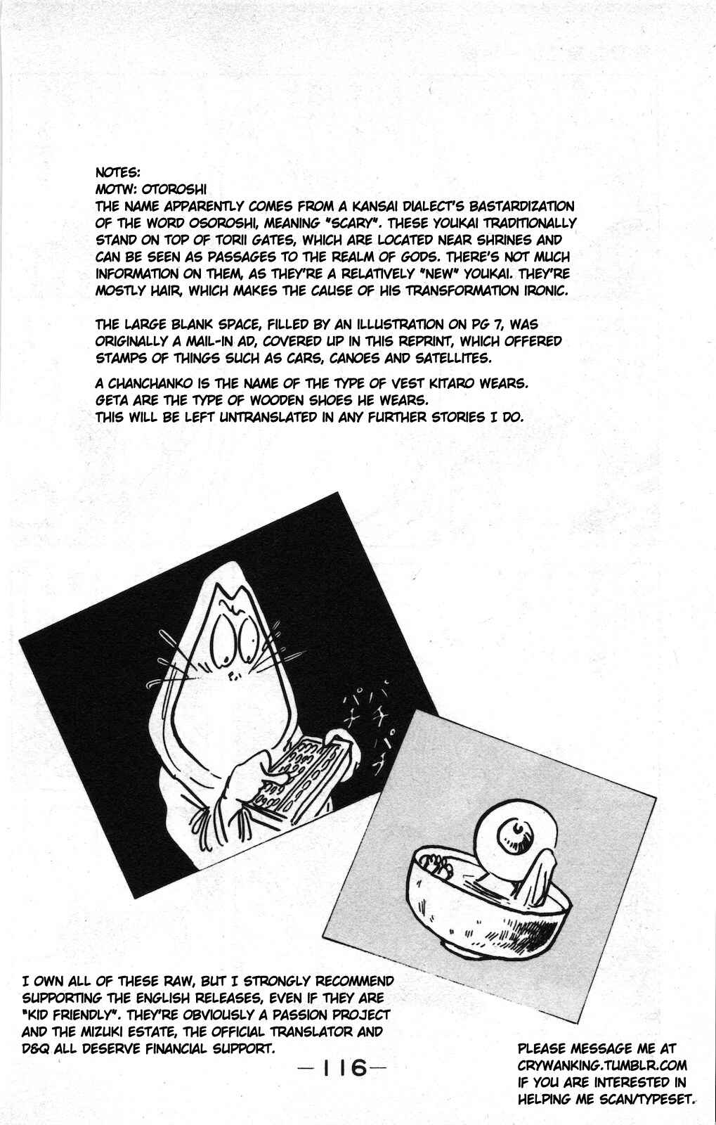 Page 23 Chapter 12 Ge Ge Ge no Kitaro