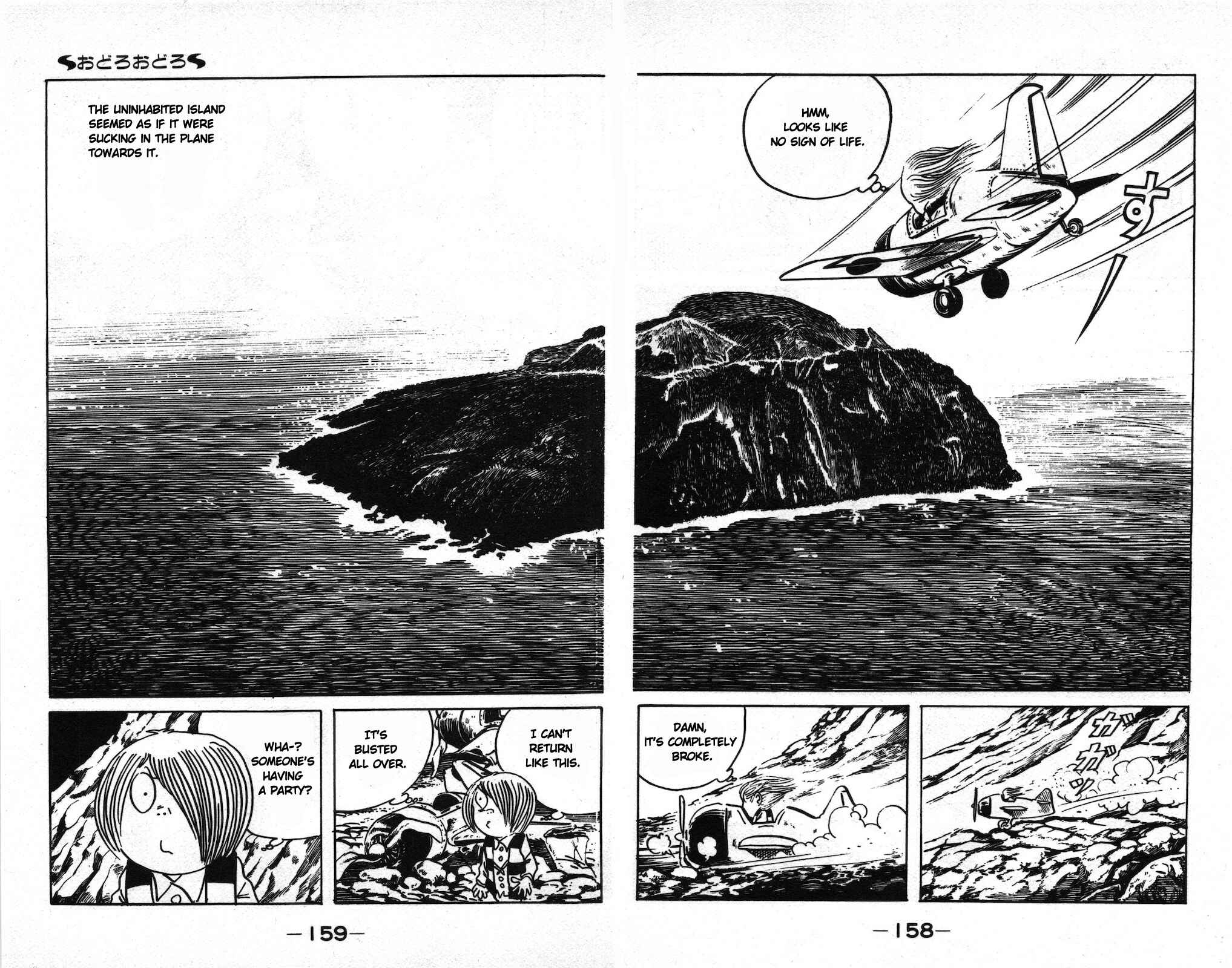 Page 5 Chapter 12 Ge Ge Ge no Kitaro