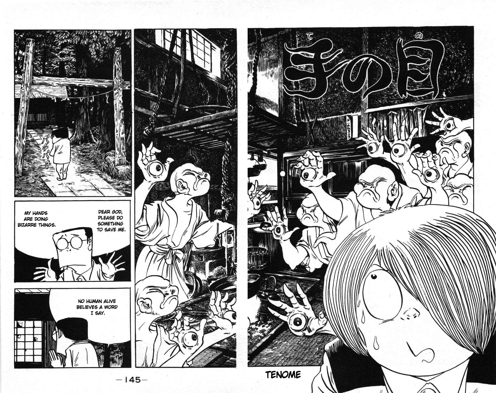 Page 1 Chapter 13 Ge Ge Ge no Kitaro