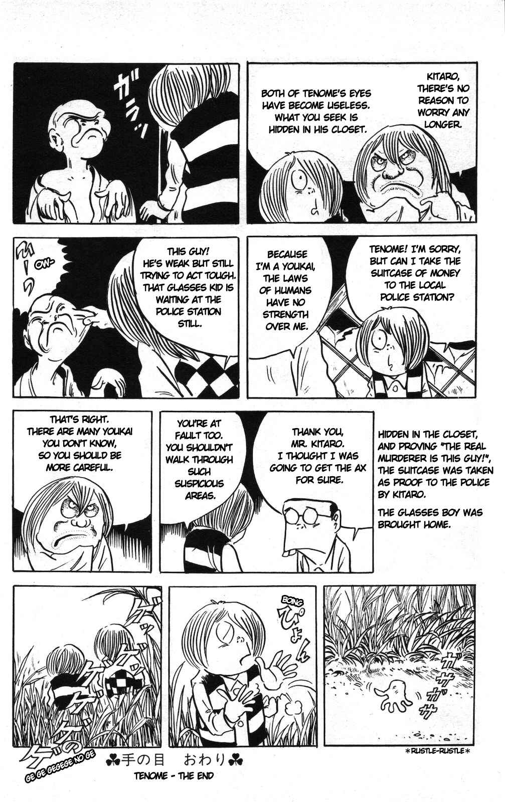 Page 13 Chapter 13 Ge Ge Ge no Kitaro