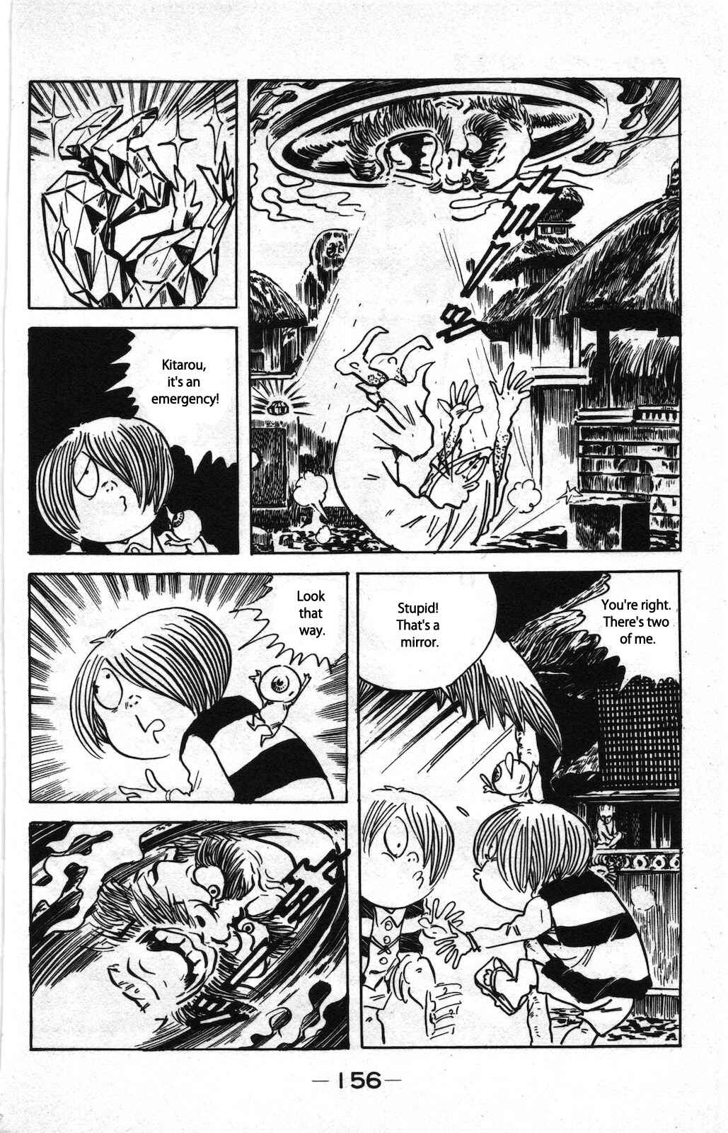 Page 12 Chapter 4 Ge Ge Ge no Kitaro