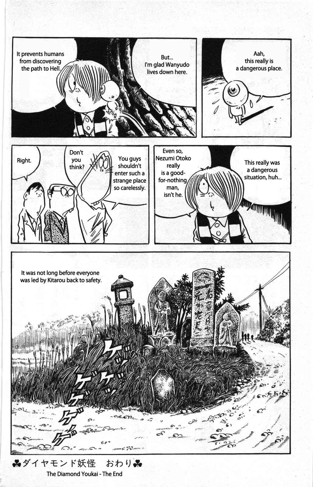 Page 16 Chapter 4 Ge Ge Ge no Kitaro