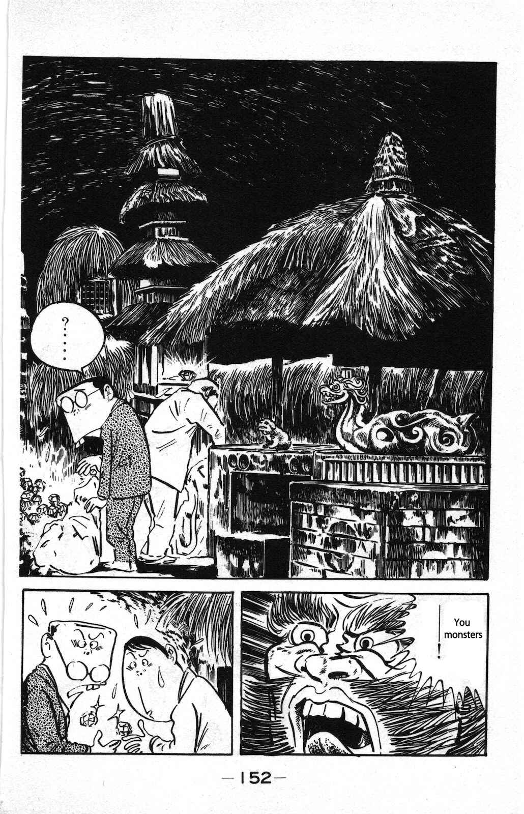 Page 8 Chapter 4 Ge Ge Ge no Kitaro